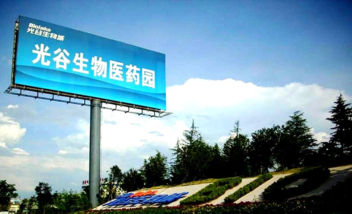 [原创]重磅揭秘！武汉市的户外广告竟是如此审批！